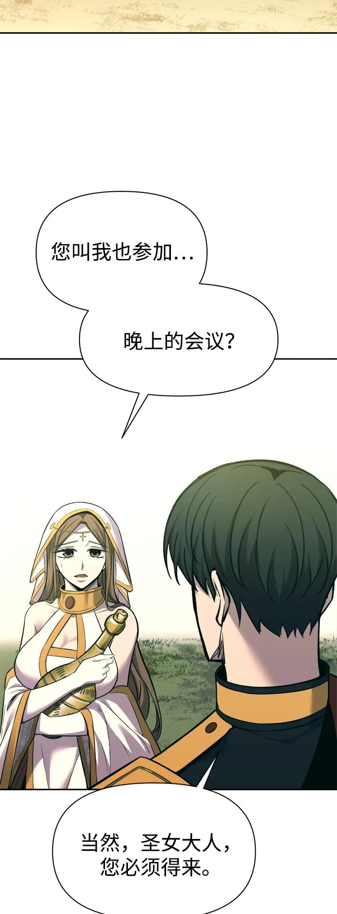 第114话 第47页