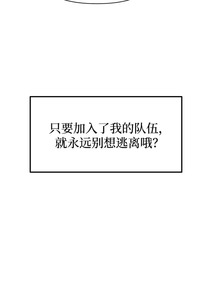 第114话 第48页