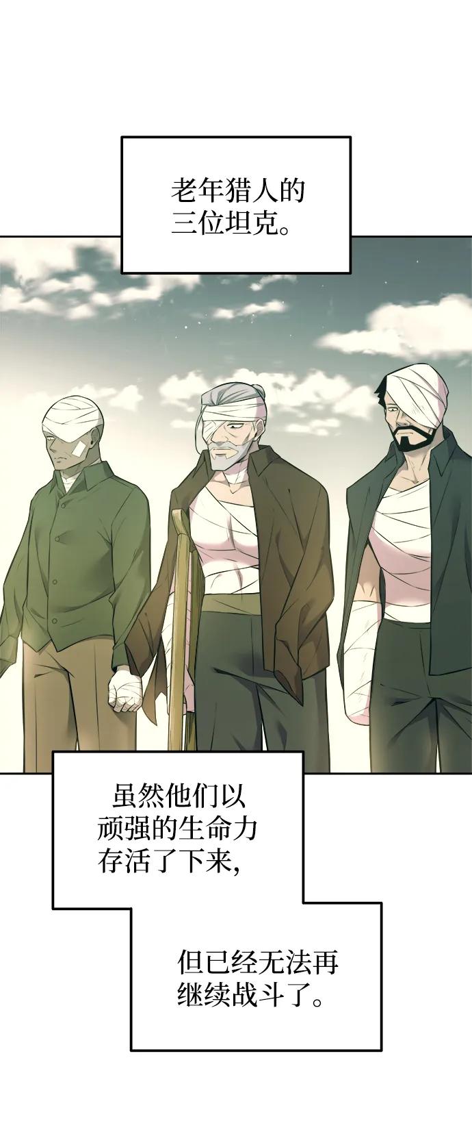 第114话 第50页