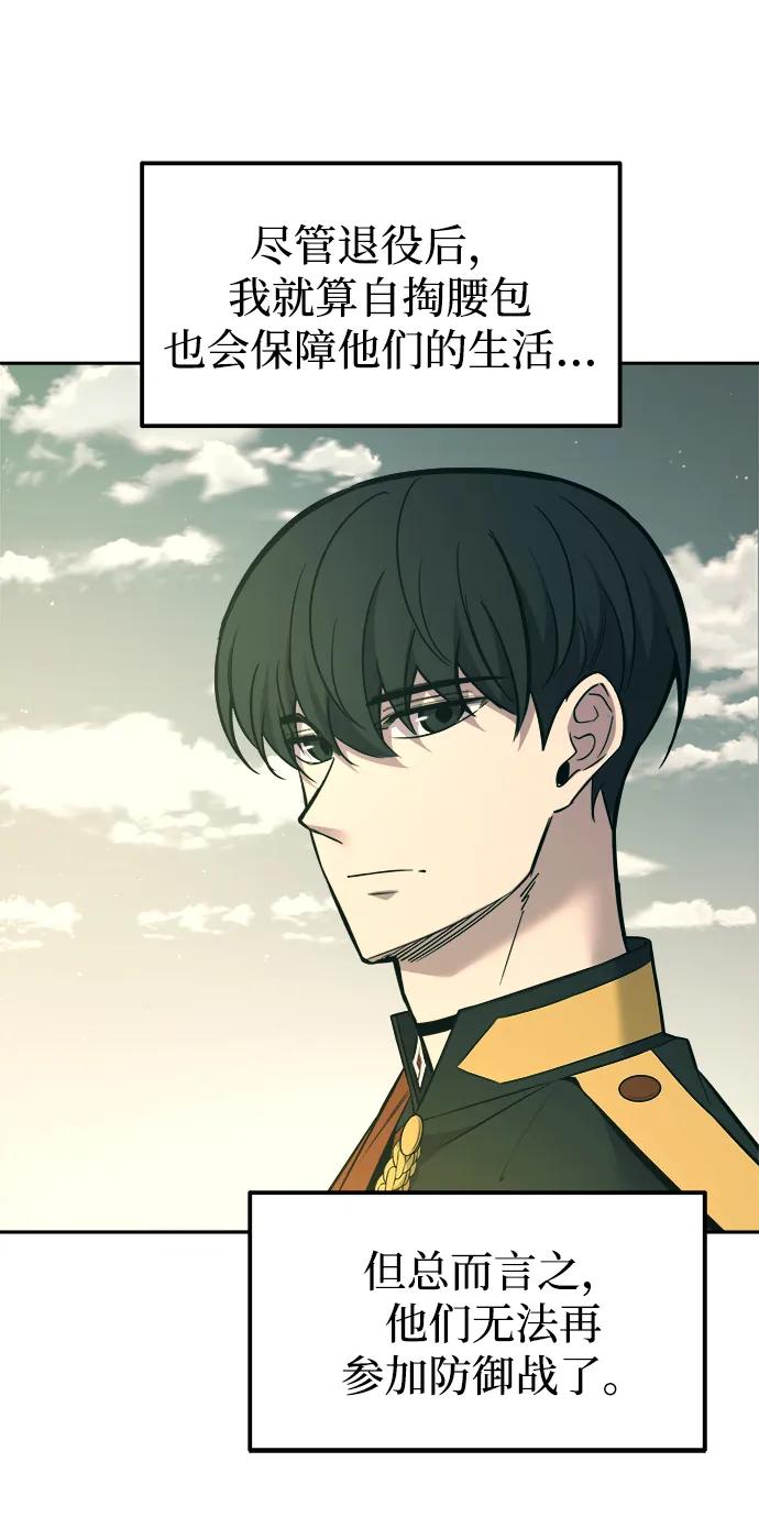 第114话 第51页
