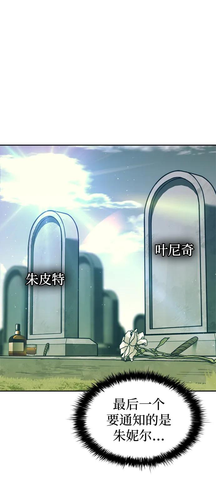 第114话 第52页