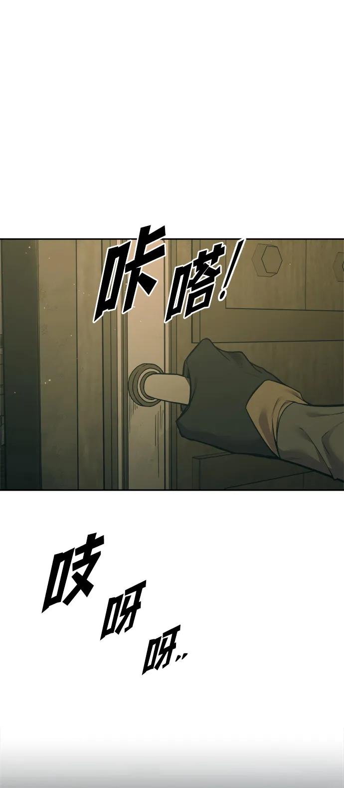 第114话 第54页