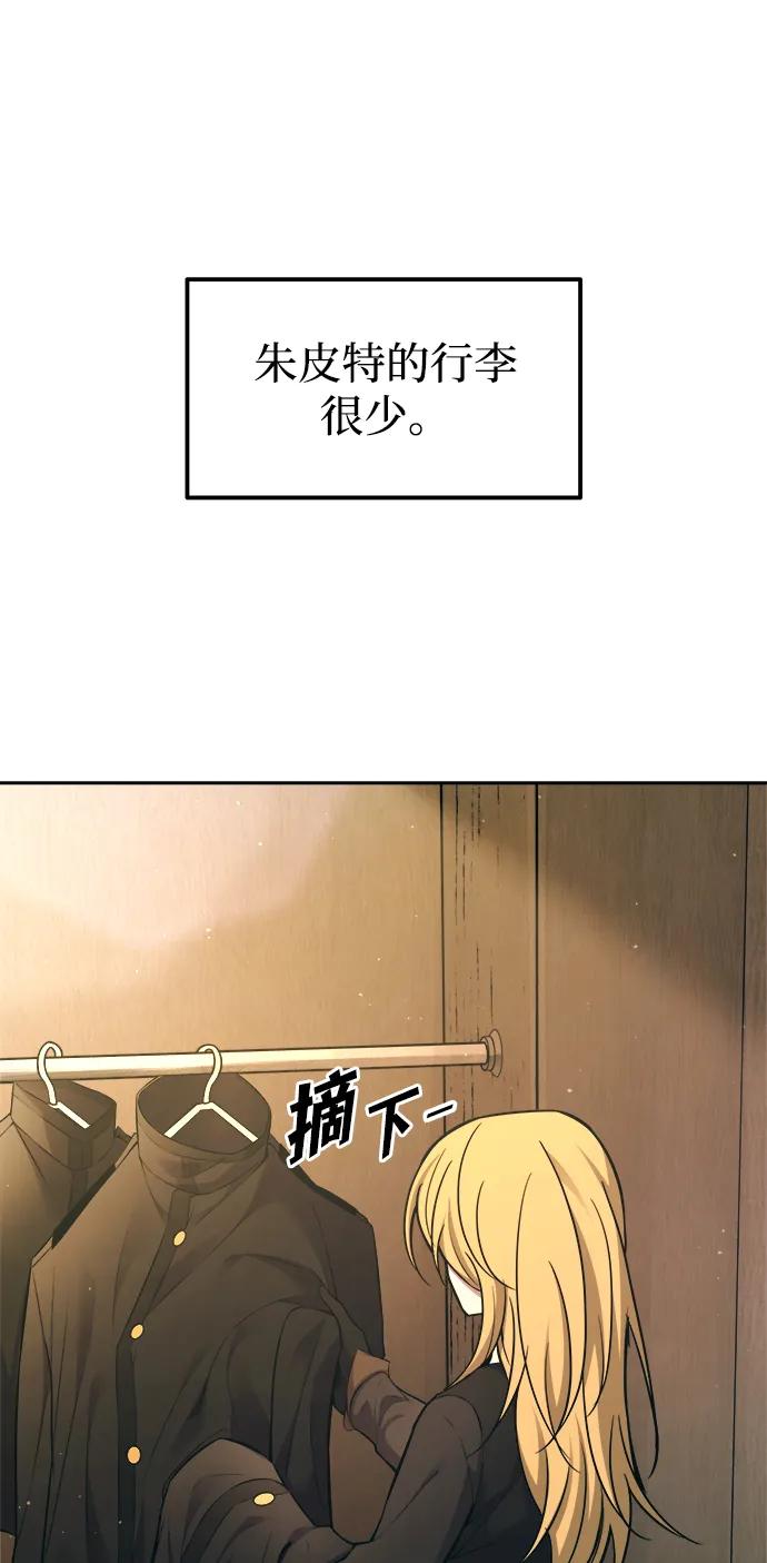 第114话 第56页