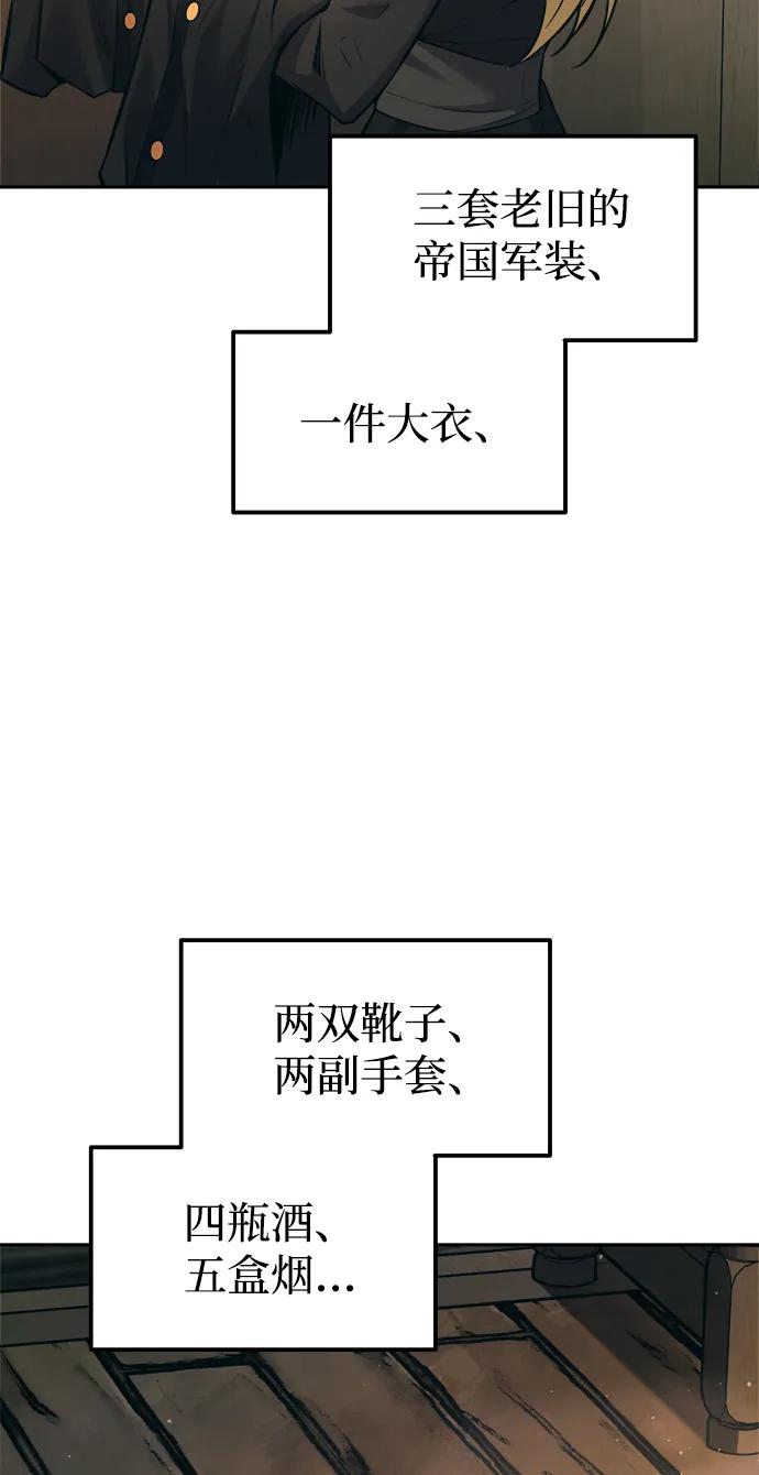 第114话 第57页