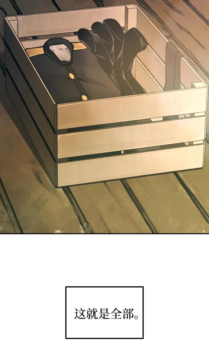第114话 第58页
