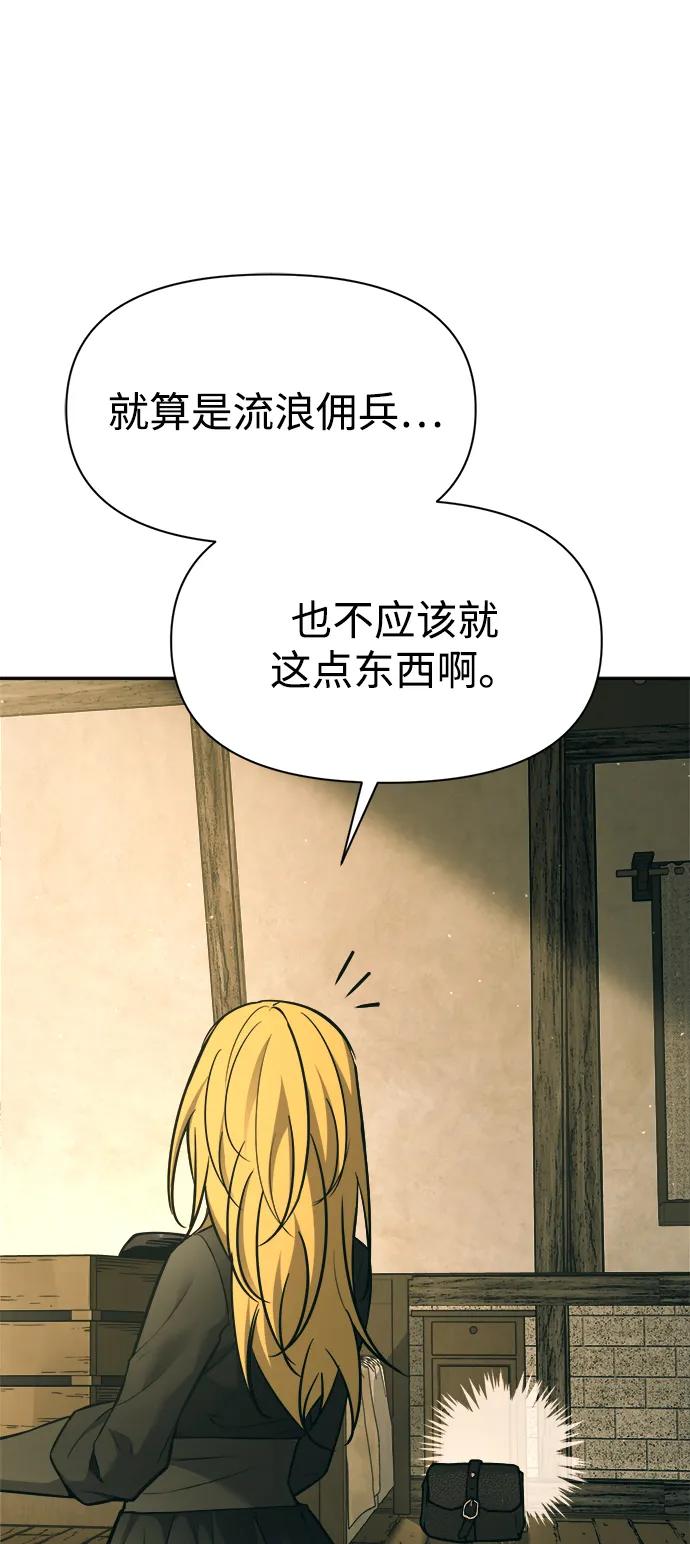 第114话 第59页