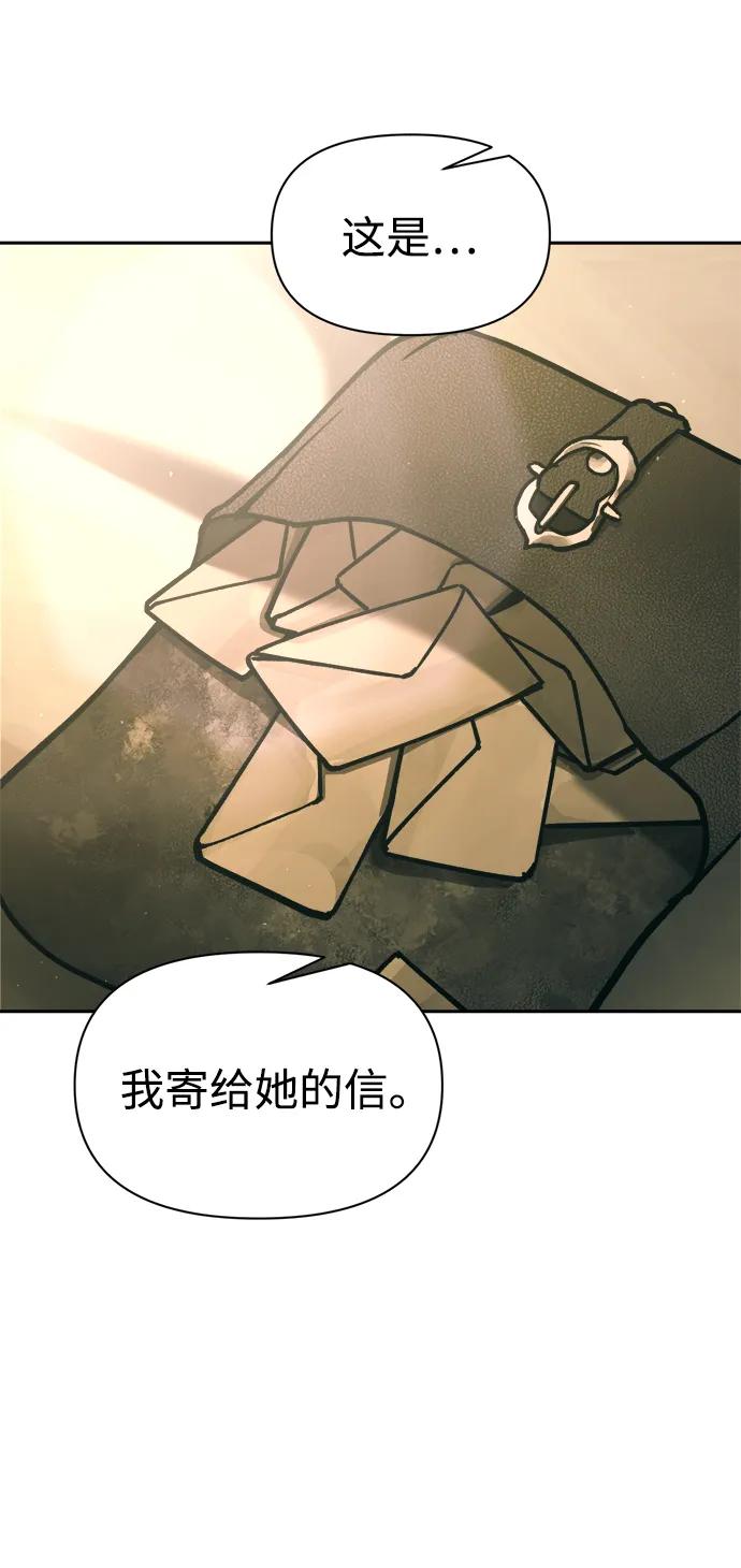 第114话 第61页