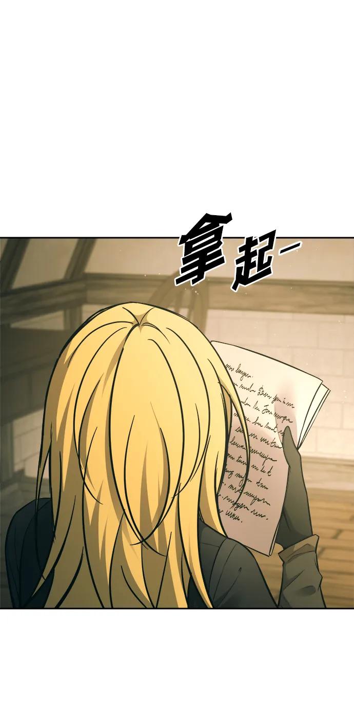 第114话 第62页