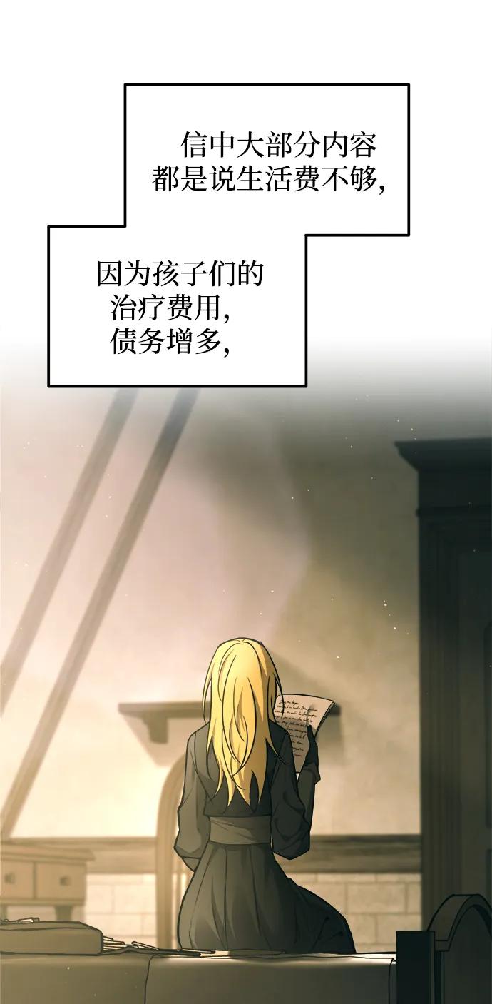 第114话 第63页