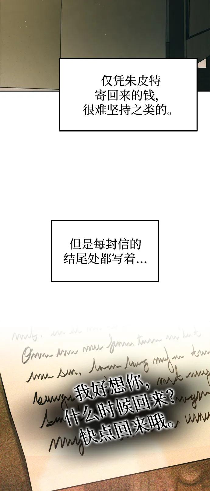 第114话 第64页