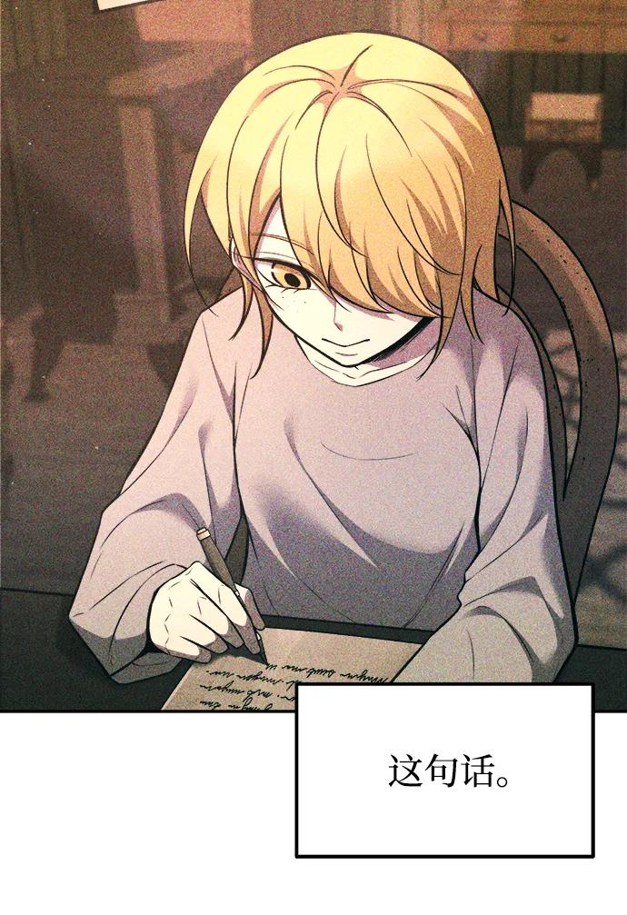 第114话 第65页