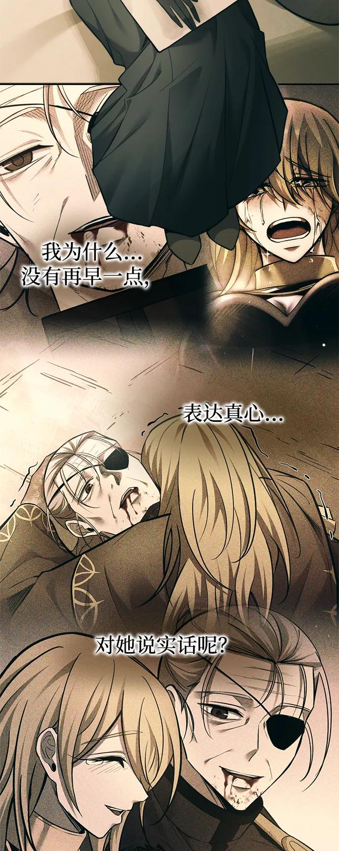 第114话 第67页