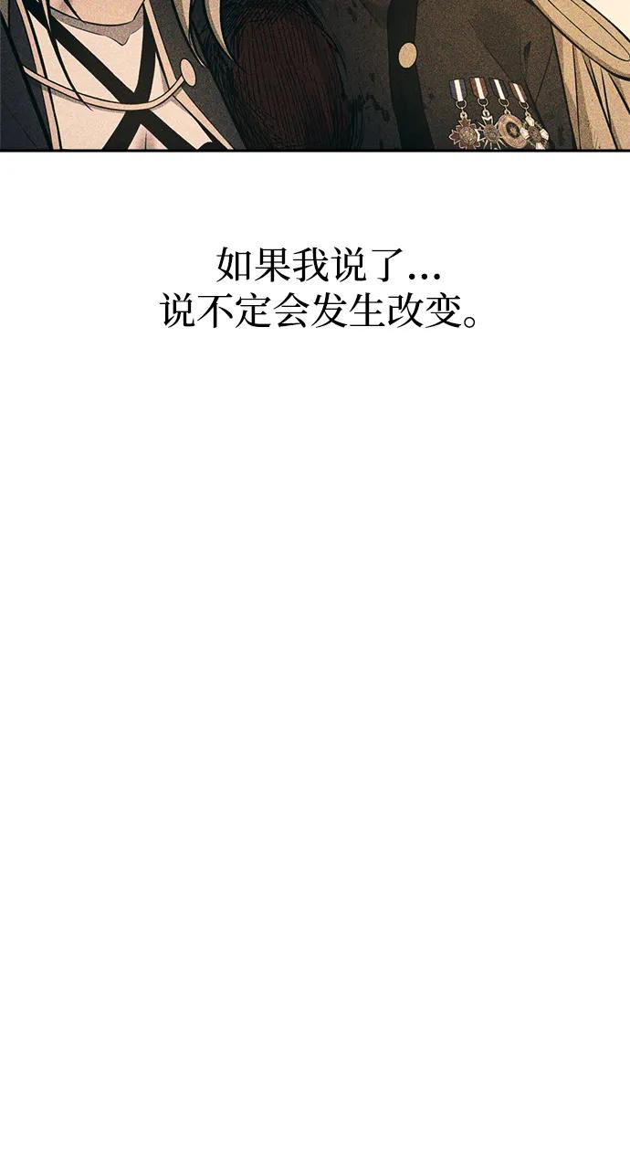 第114话 第68页