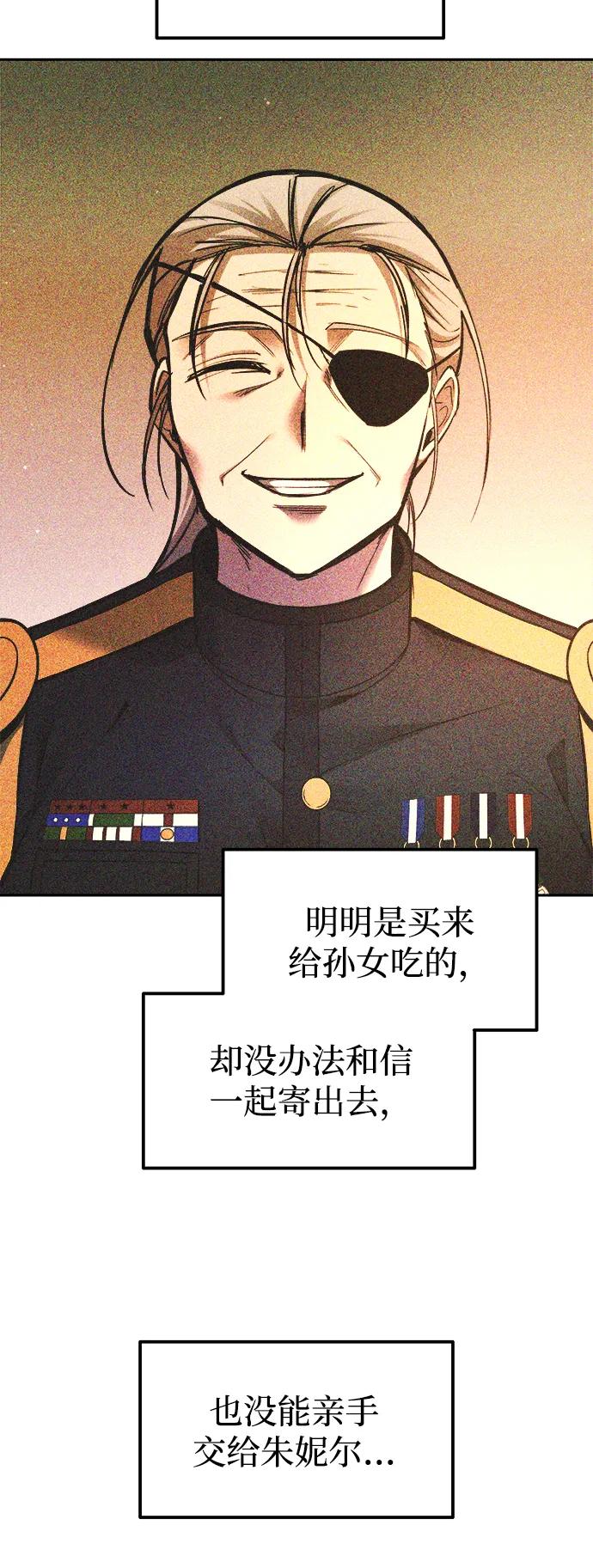 第114话 第73页