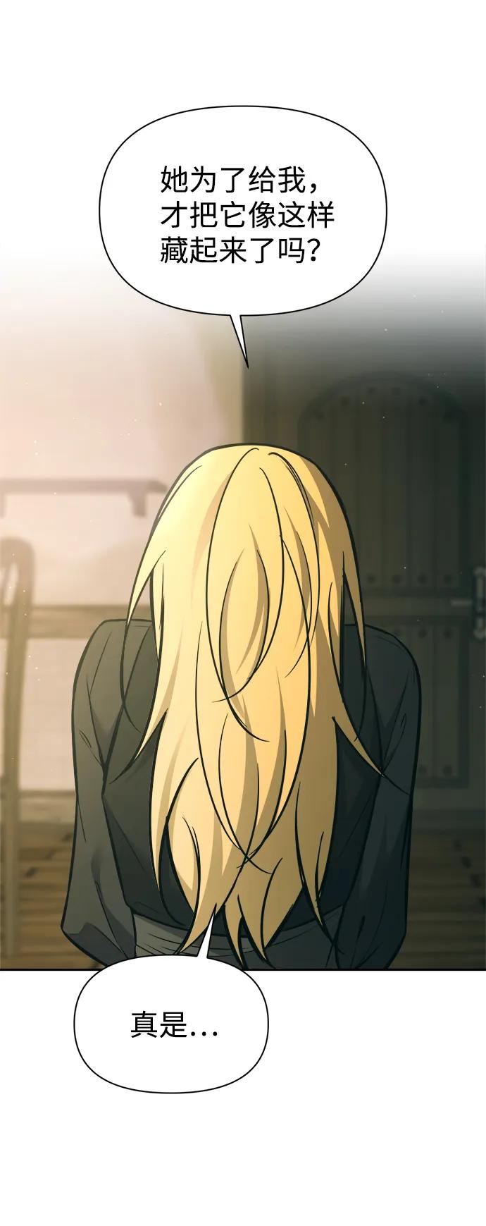 第114话 第75页