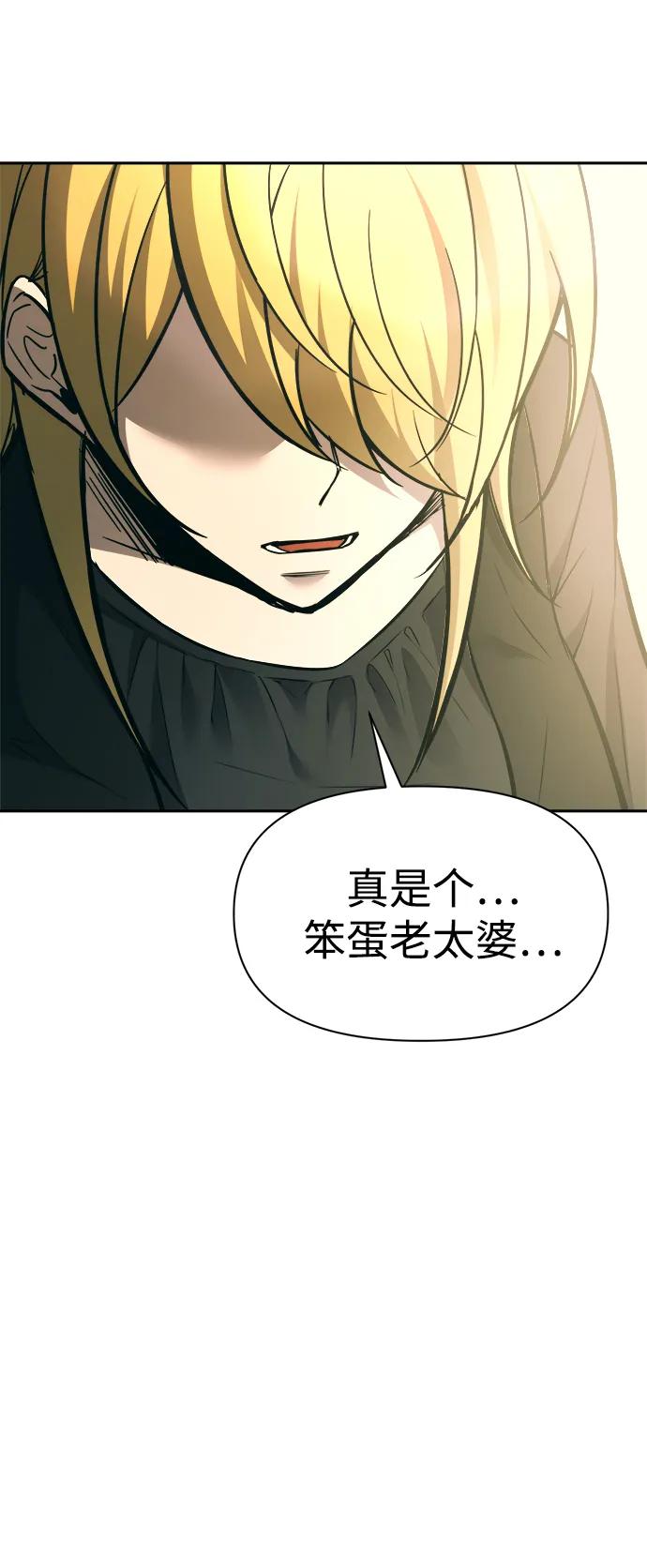 第114话 第76页