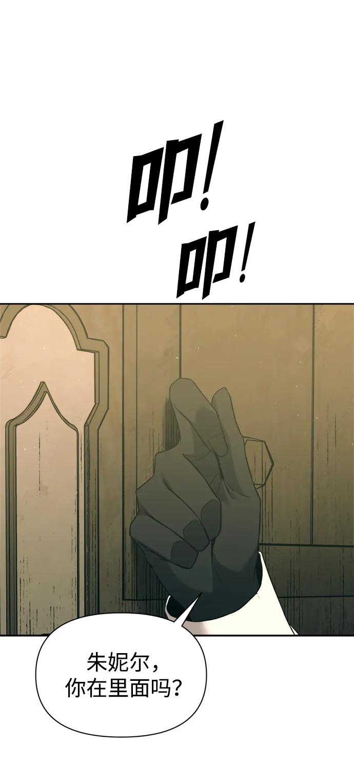 第114话 第77页