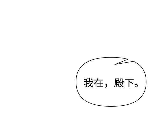 第114话 第78页
