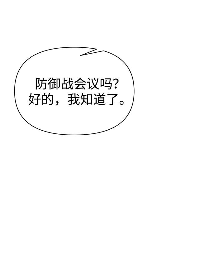 第114话 第82页