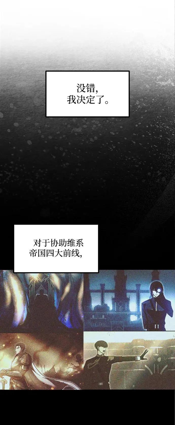 第137话 第3页