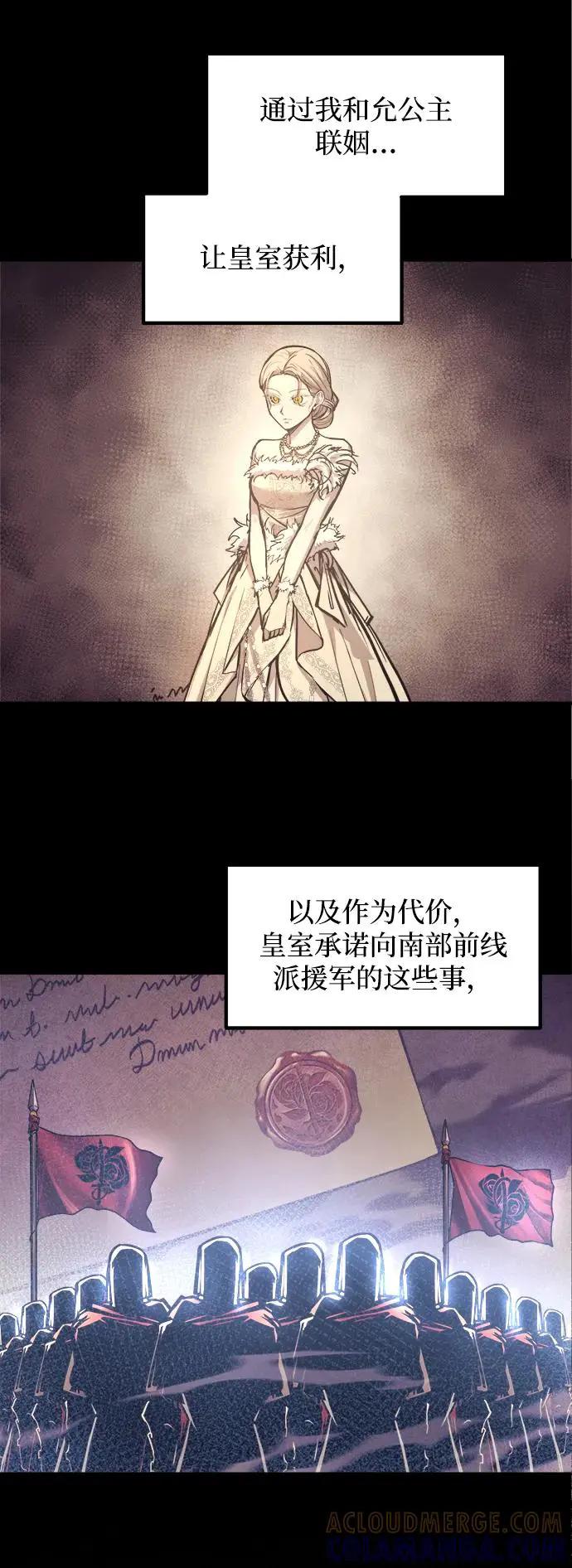 第137话 第4页