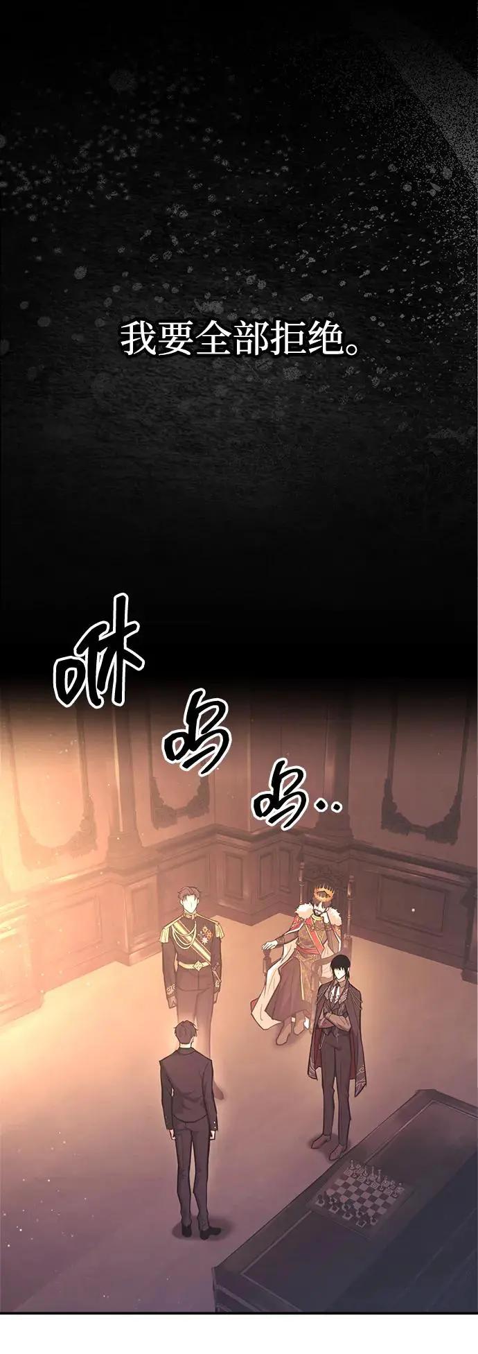 第137话 第5页