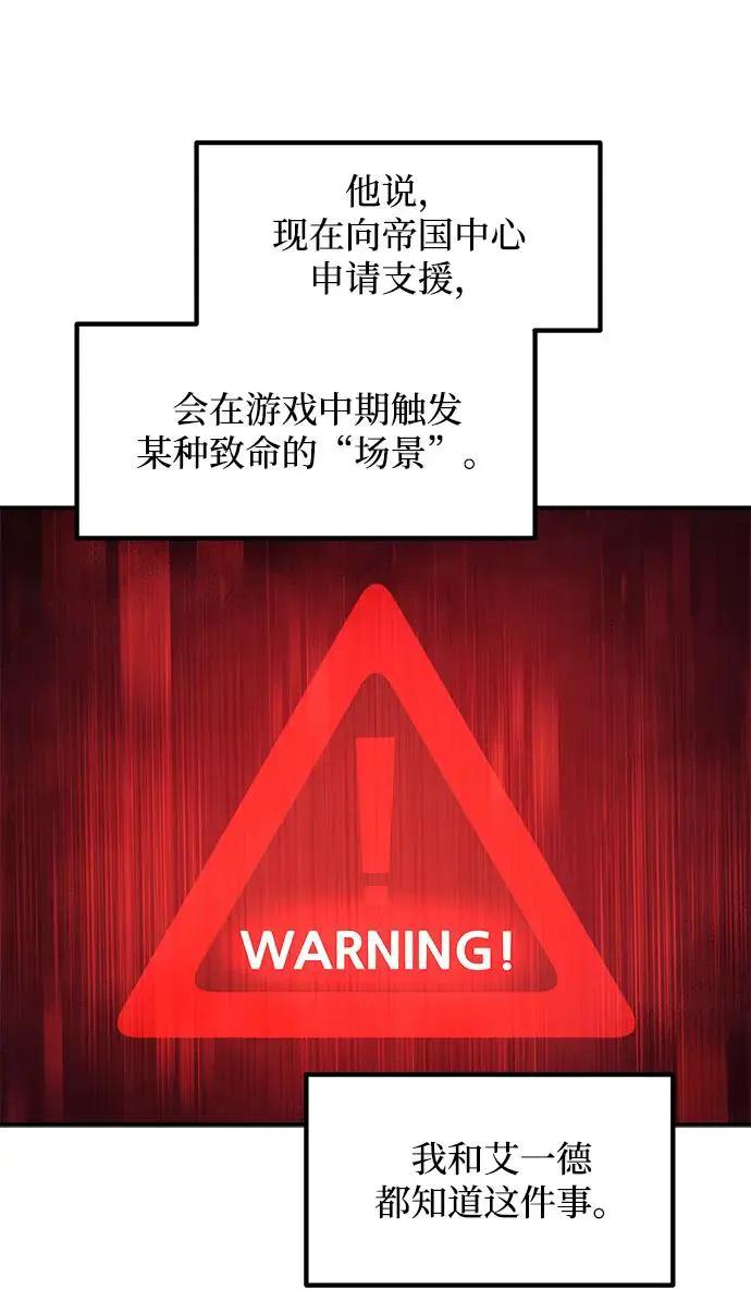 第137话 第9页