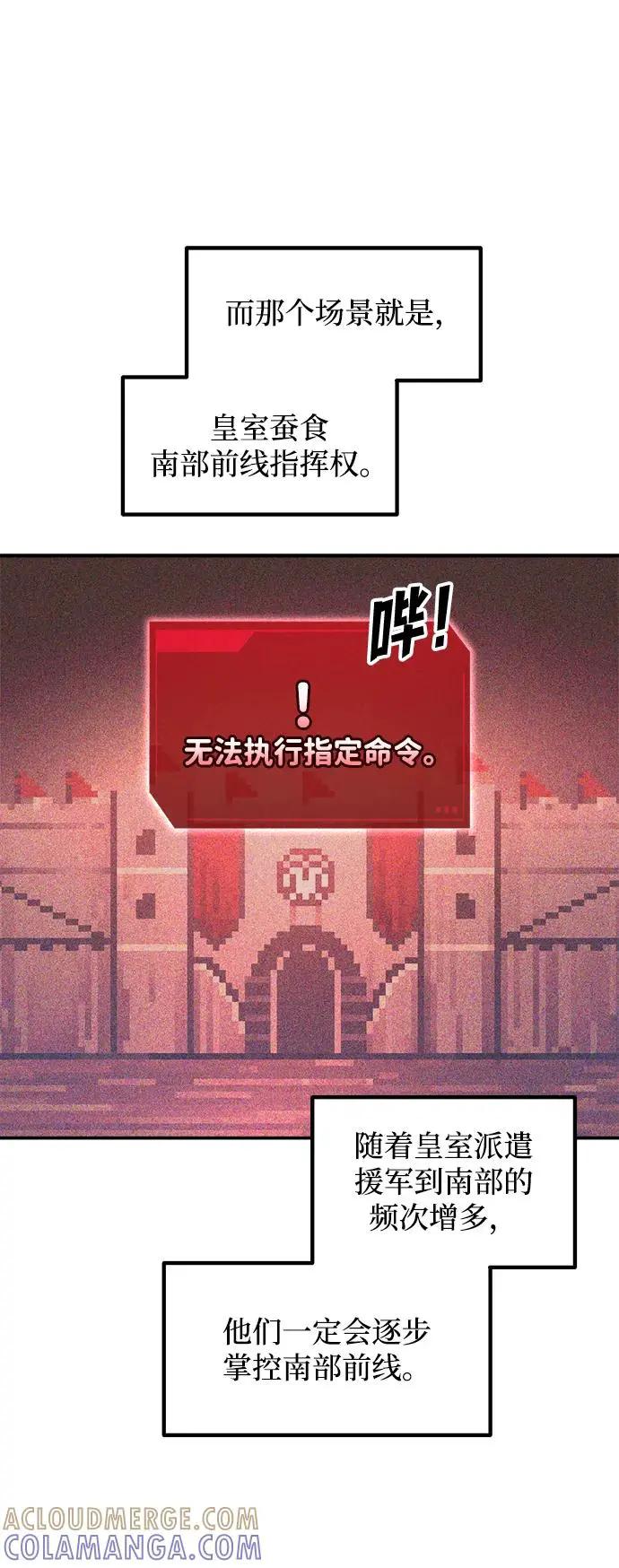 第137话 第10页