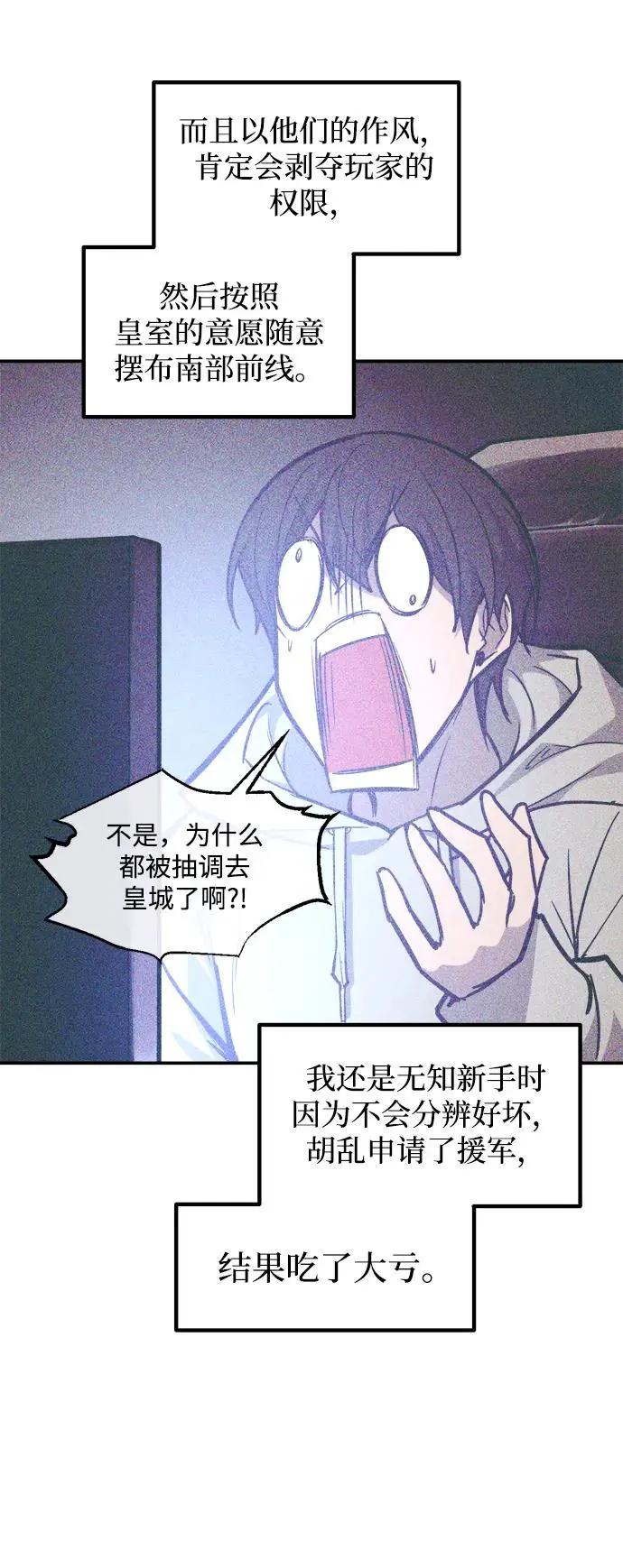 第137话 第11页