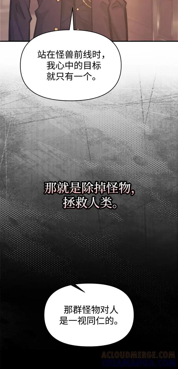 第137话 第13页