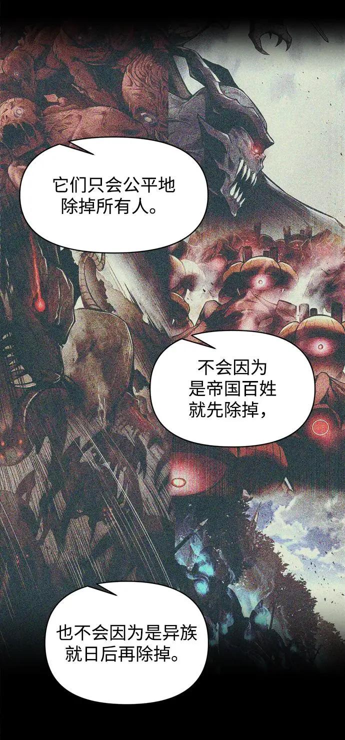第137话 第14页