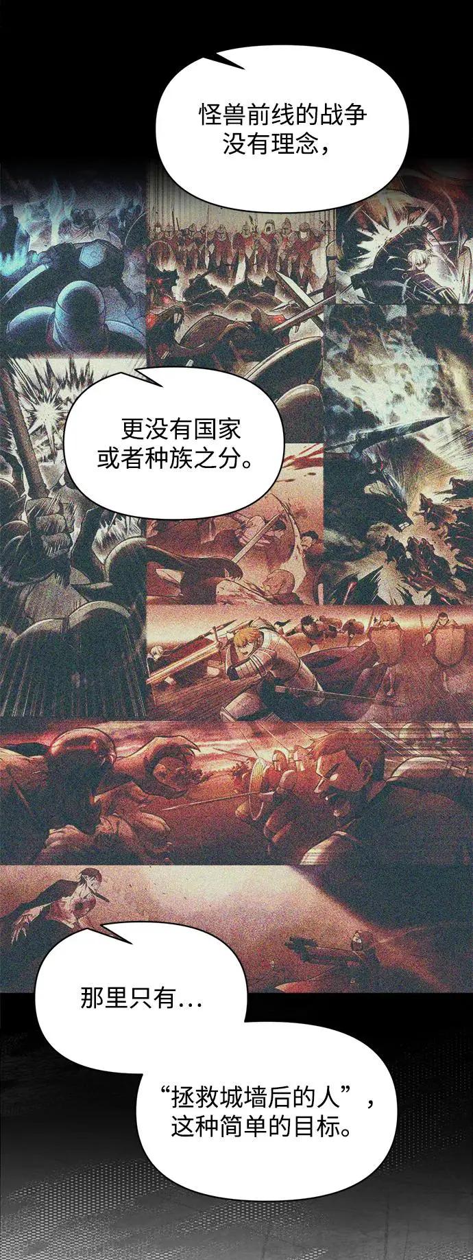 第137话 第15页