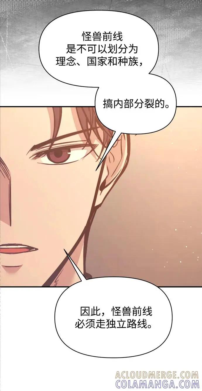 第137话 第16页