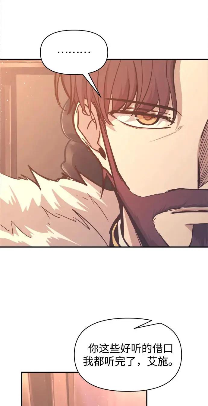 第137话 第17页