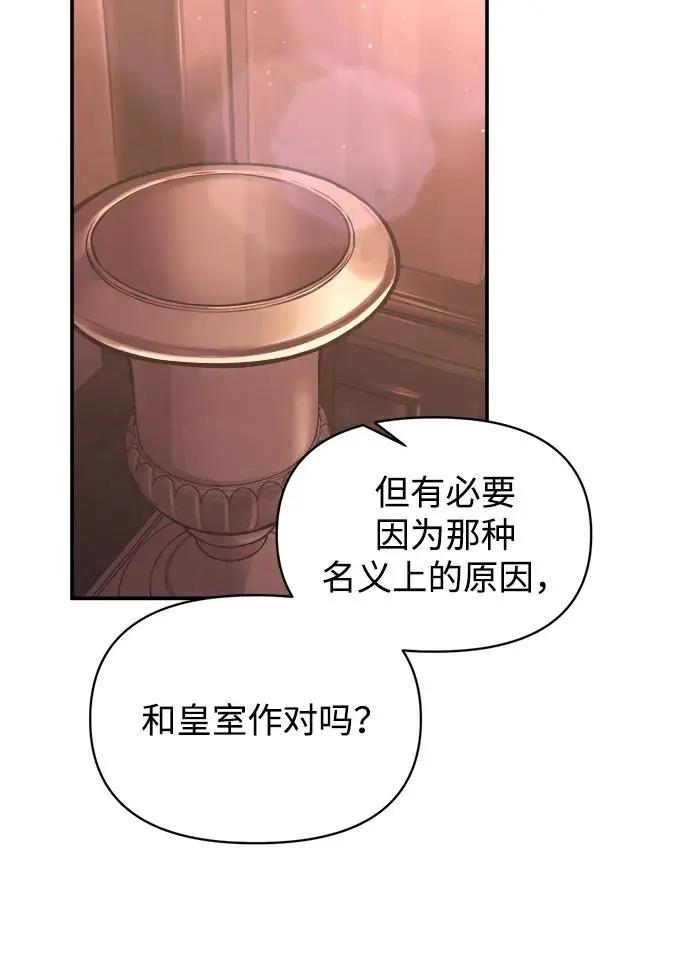 第137话 第18页