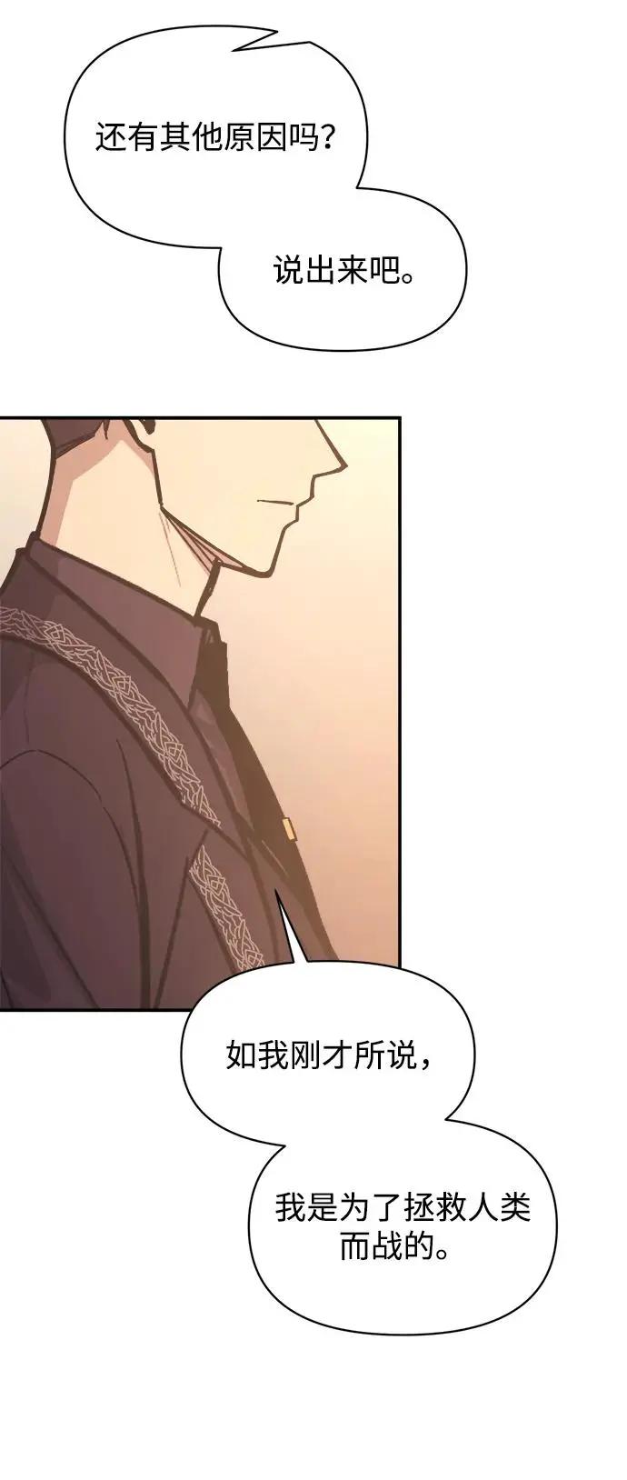 第137话 第21页