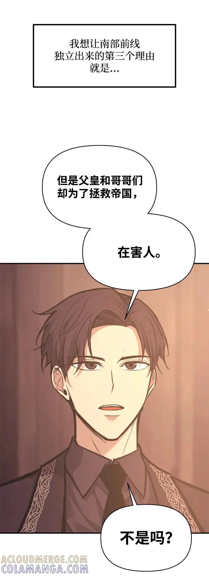 第137话 第22页