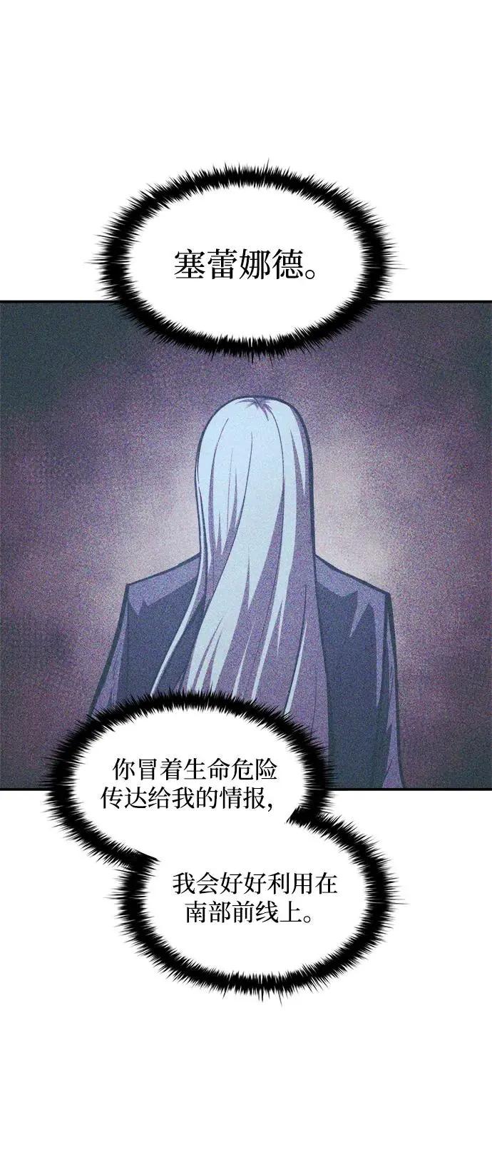第137话 第23页