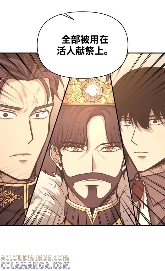 第137话 第25页