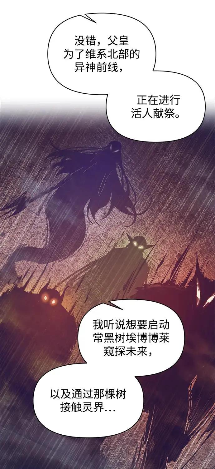 第137话 第26页