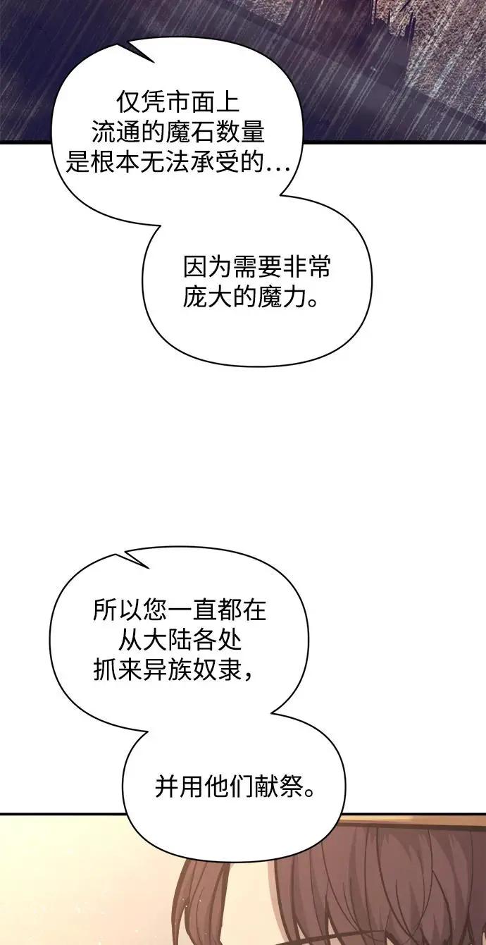第137话 第27页