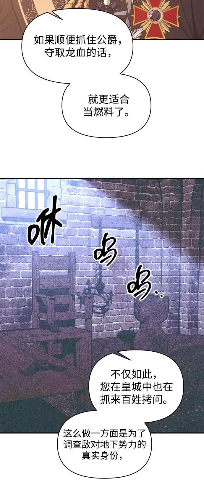 第137话 第32页