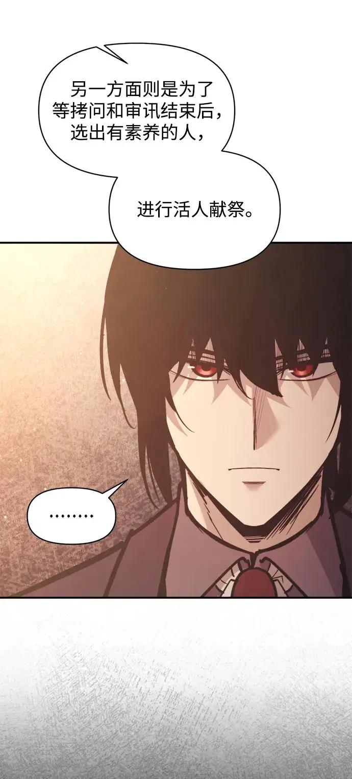第137话 第33页