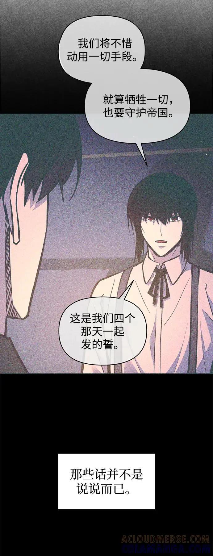 第137话 第34页