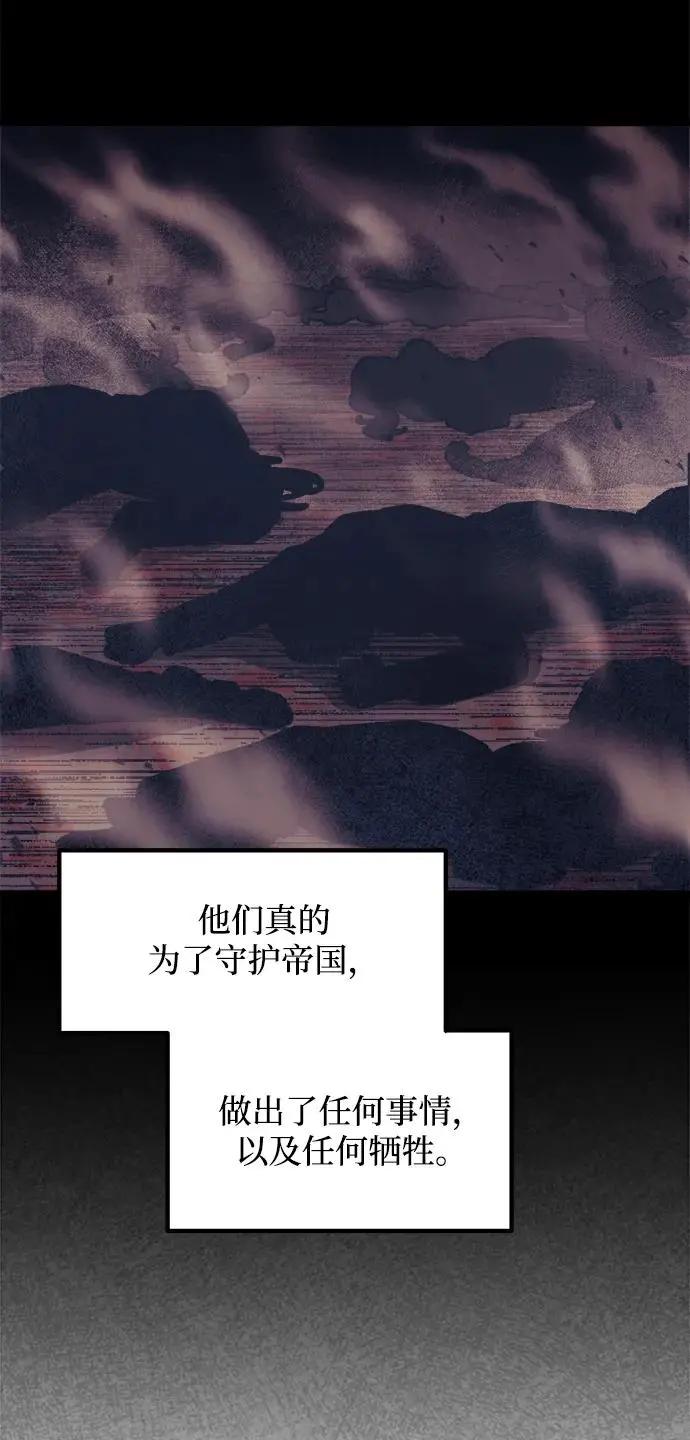 第137话 第35页