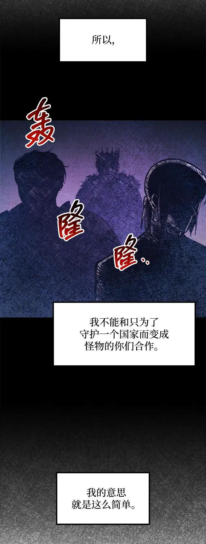 第137话 第39页