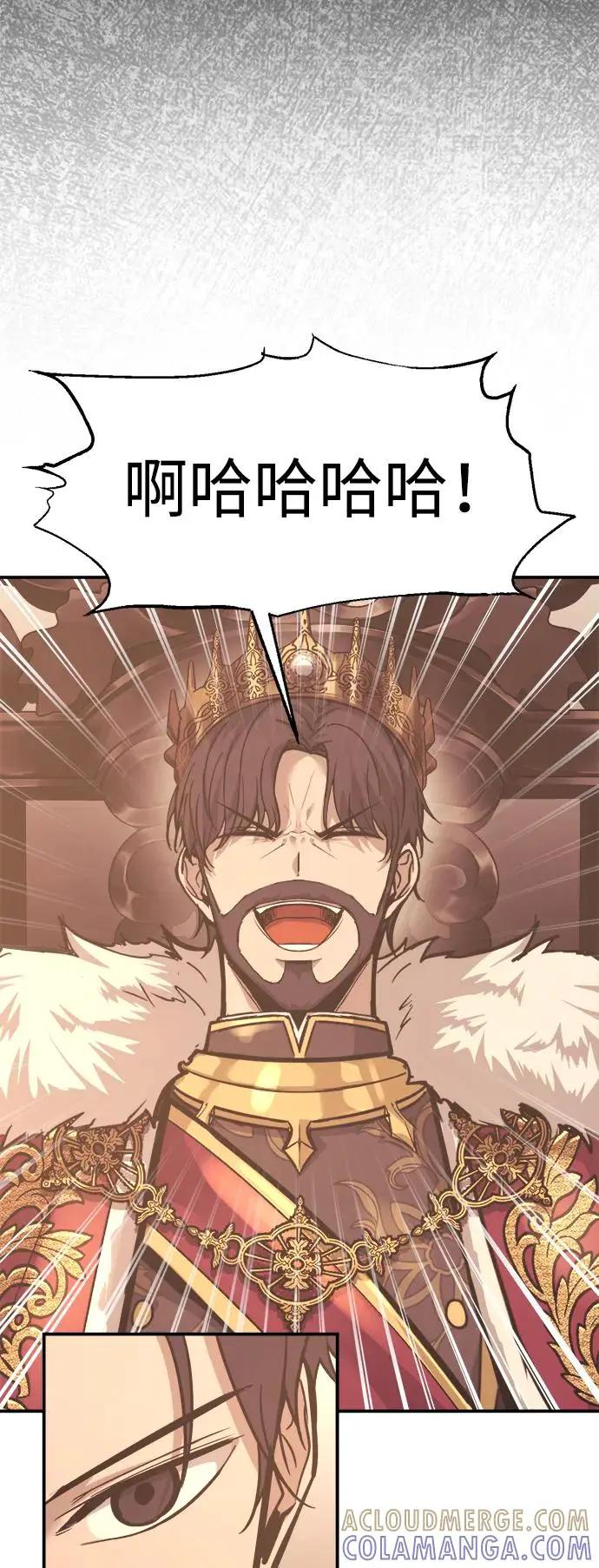第137话 第40页
