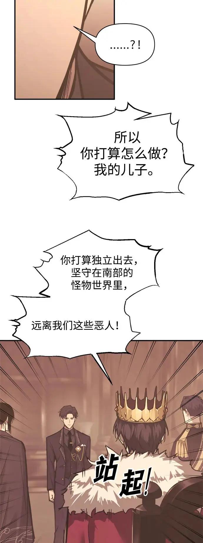 第137话 第41页