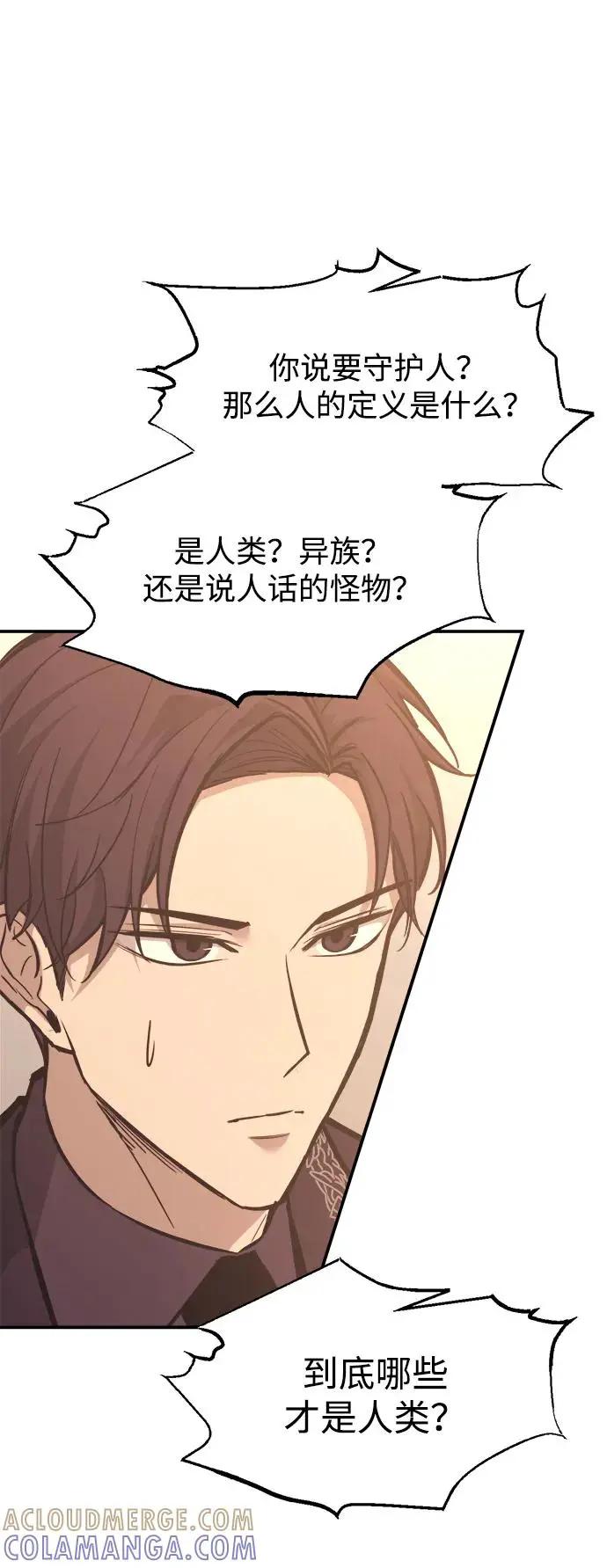第137话 第43页