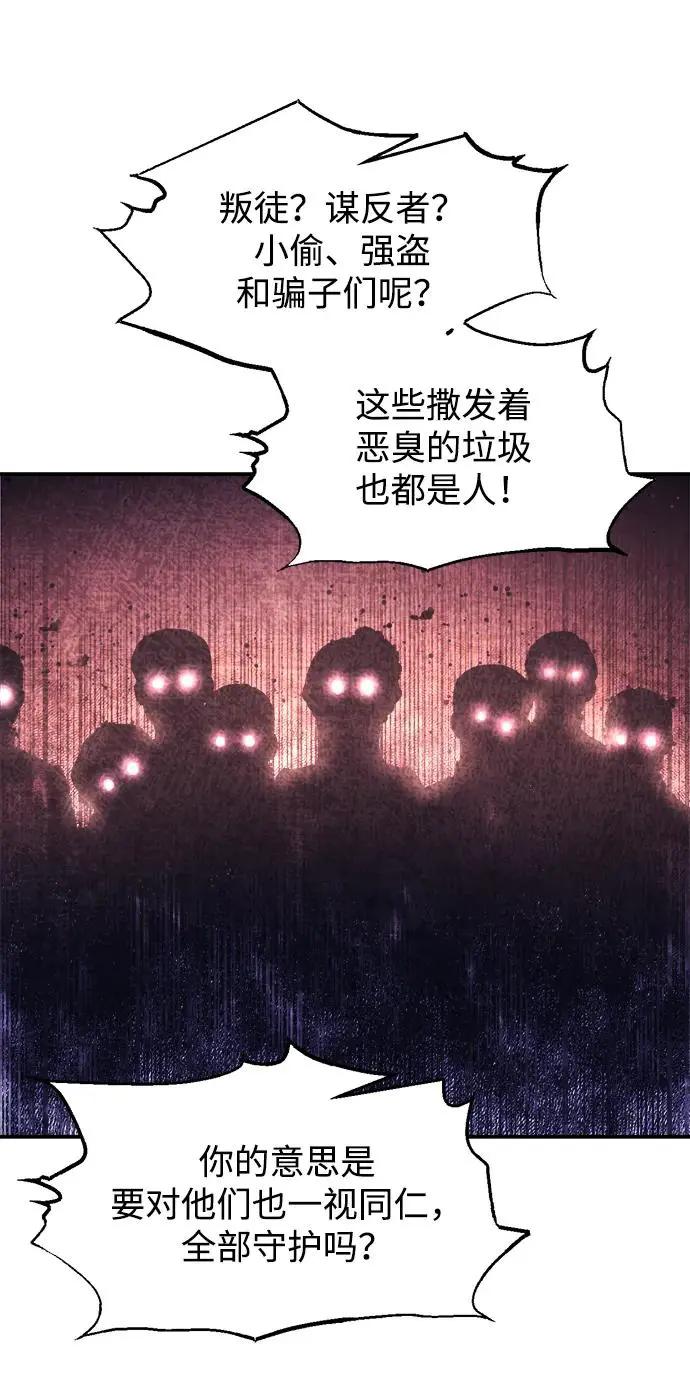 第137话 第44页